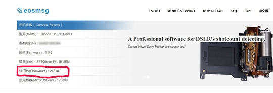 Продам Canon EOS 7D Mark (4)