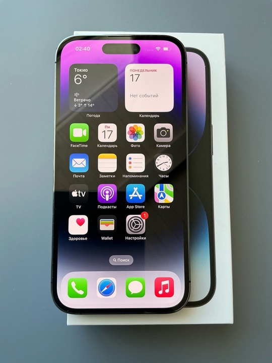 IPhone 14 Pro 128 гиг
цена (2)