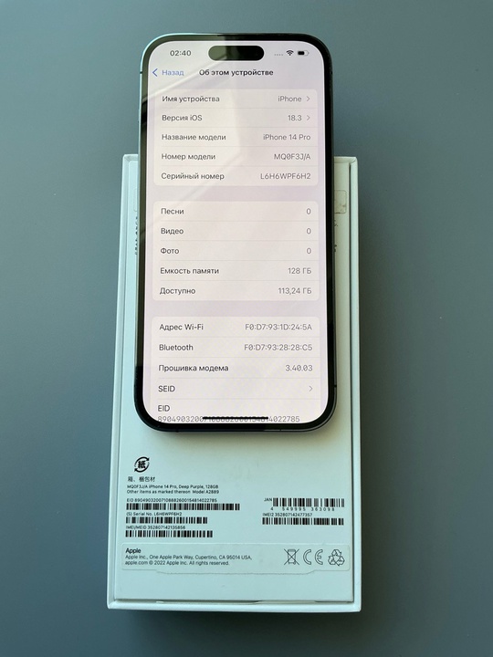 IPhone 14 Pro 128 гиг
цена (3)