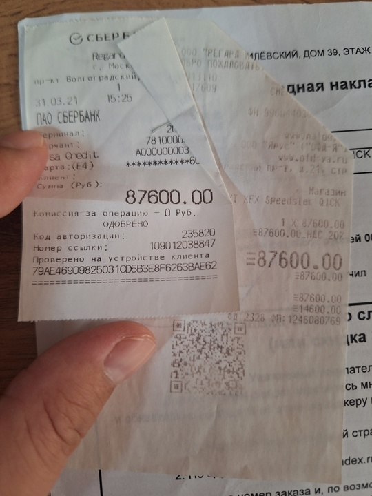 Симферополь 
Цена 32 000
Видеокарта rx (4)