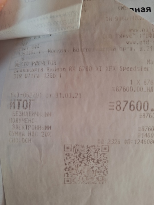 Симферополь 
Цена 32 000
Видеокарта rx (5)