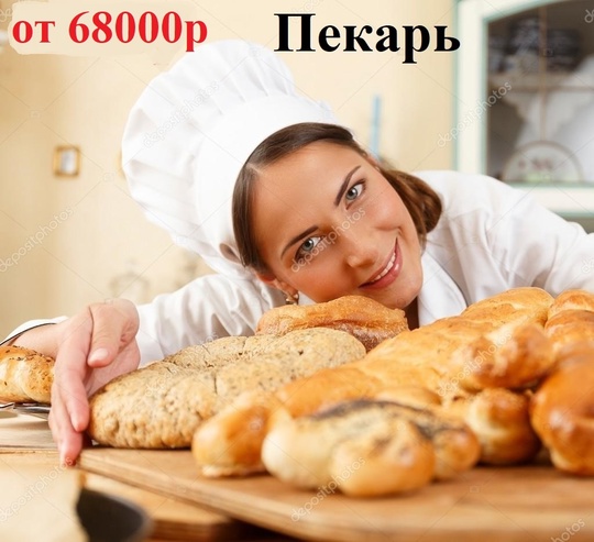 Приглашаем на работу!
Место работы г.Макеевка
