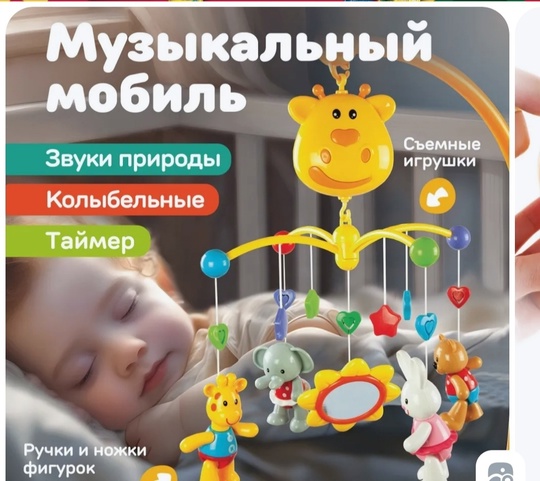 Продам стерилизатор, подогреватель для бутылочек (2)