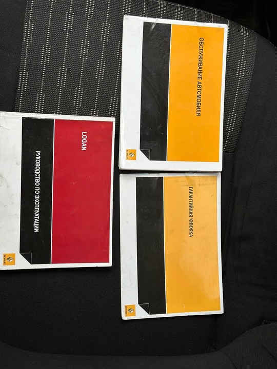Продам Renault Logan!
✅Возможна ПРОДАЖА В (8)