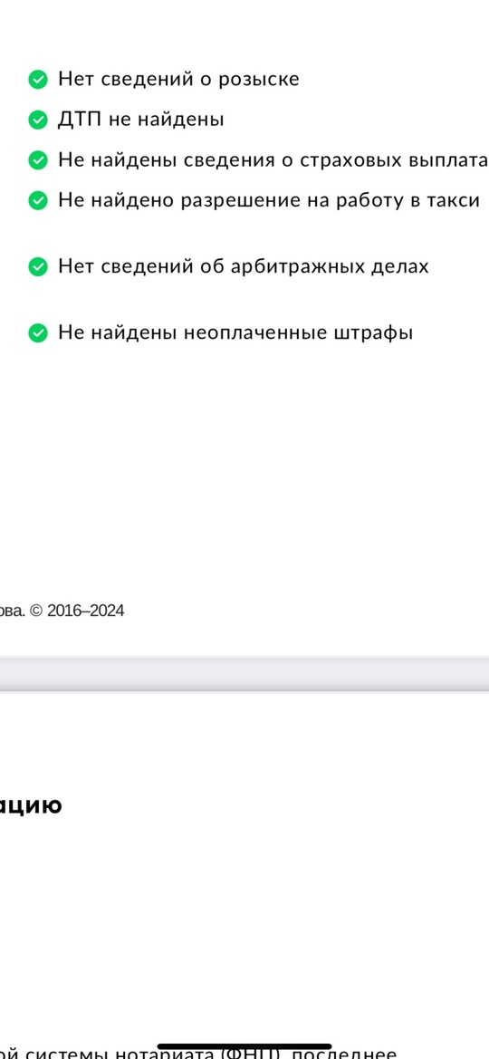 ‼ СРОЧНО ‼ 
Продам Лада (8)