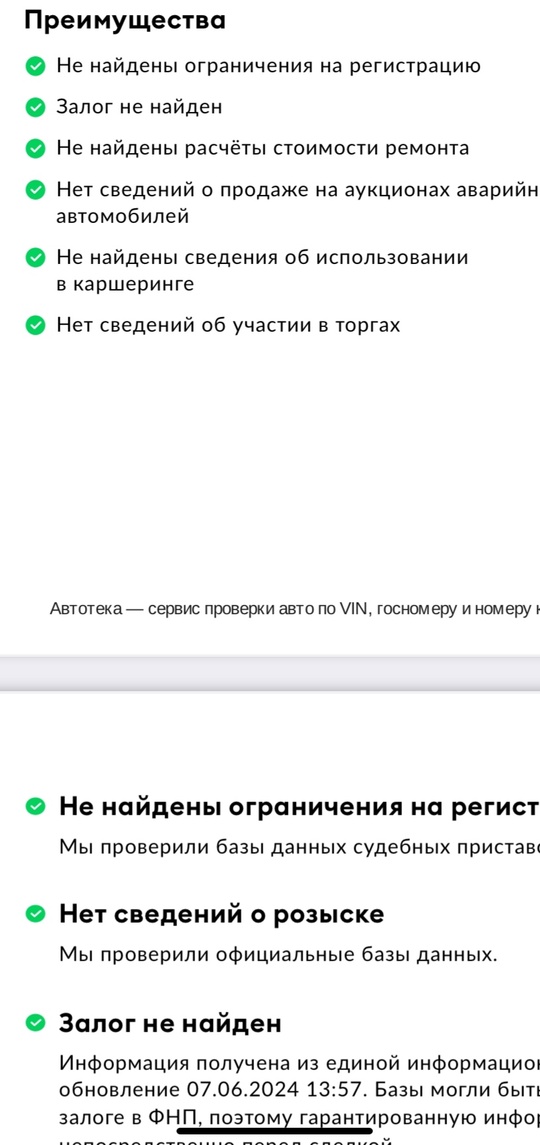 ‼ СРОЧНО ‼ 
Продам Лада (9)