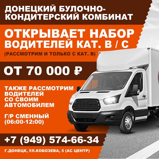 https://bkkgrp.ru/vacancies