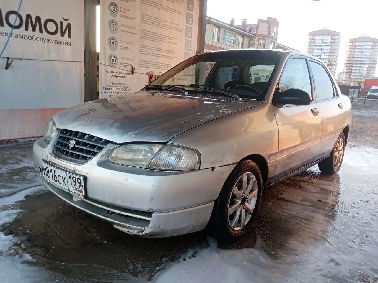 80 торг! На полном ходу,