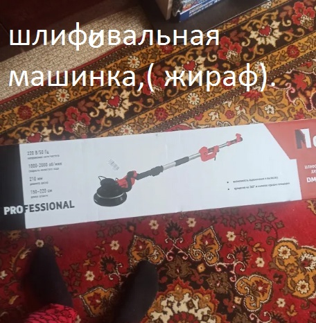 Продам все новое не б\у, (1)