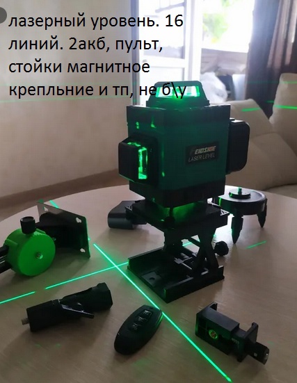 Продам все новое не б\у, (2)