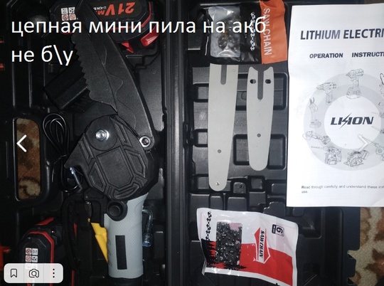 Продам все новое не б\у, (3)