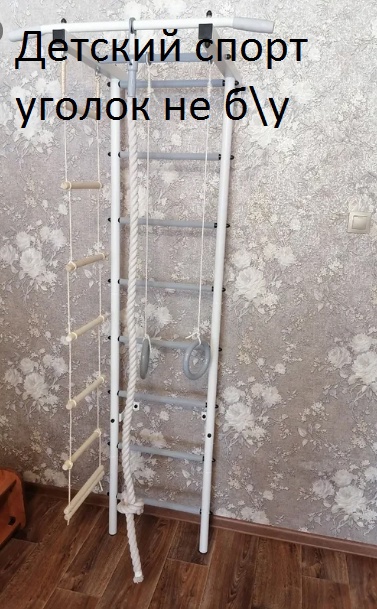 Продам все новое не б\у, (5)