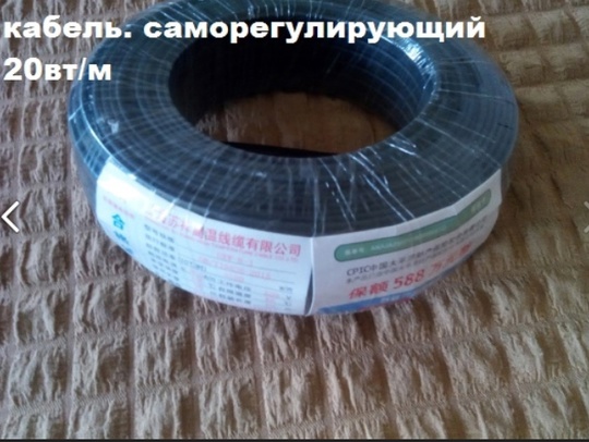 Продам все новое не б\у, (6)