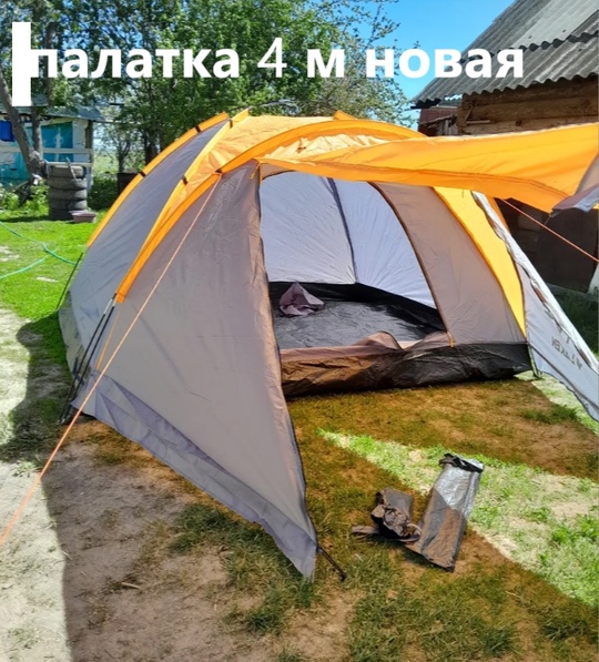 Продам все новое не б\у, (8)