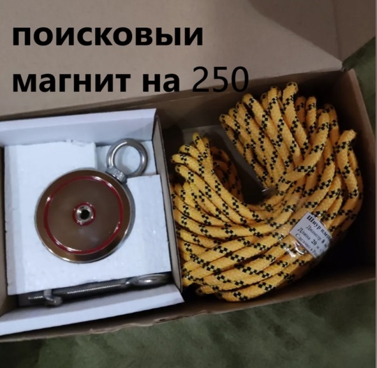 Продам все новое не б\у, (9)