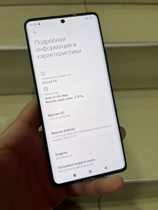 Продам или Обменяю 
Xiaomi Redmi (3)