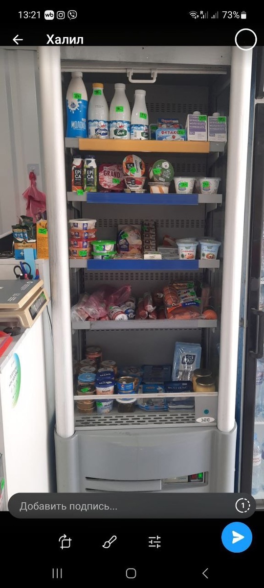 Продам холодильник Горка,в хорошем и (1)