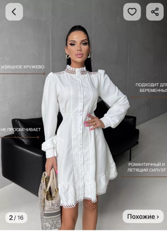 Продам платье, надела один раз