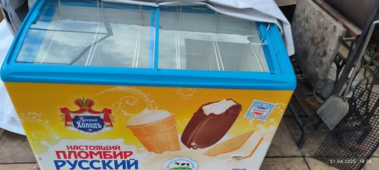 Продам холодильное оборудование для магазина (5)