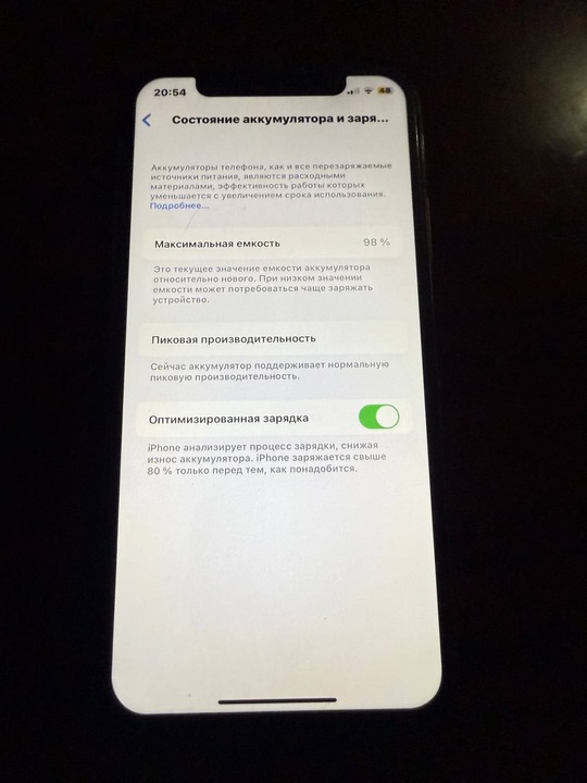 Продам iPhone-X 64gb 10000₽
С айклауда