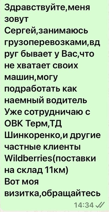 https://www.avito.ru/simferopol/predlozheniya_uslug/gruzoperevozki_krym_3114755367?utm_campaign=native&utm_medium=item_page_ios&utm_source=soc_sharing_seller (1)