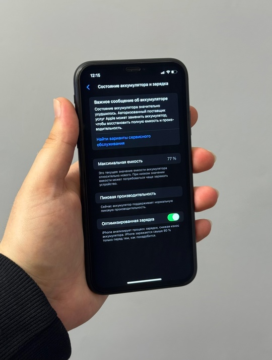 В продаже Айфон IPhone Xr (4)