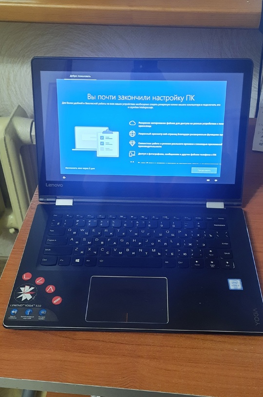 Продаю ноутбук Lenovo IdeaPad Yoga (1)