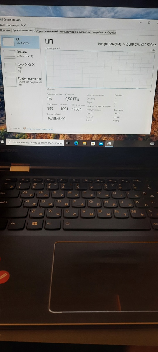 Продаю ноутбук Lenovo IdeaPad Yoga (4)