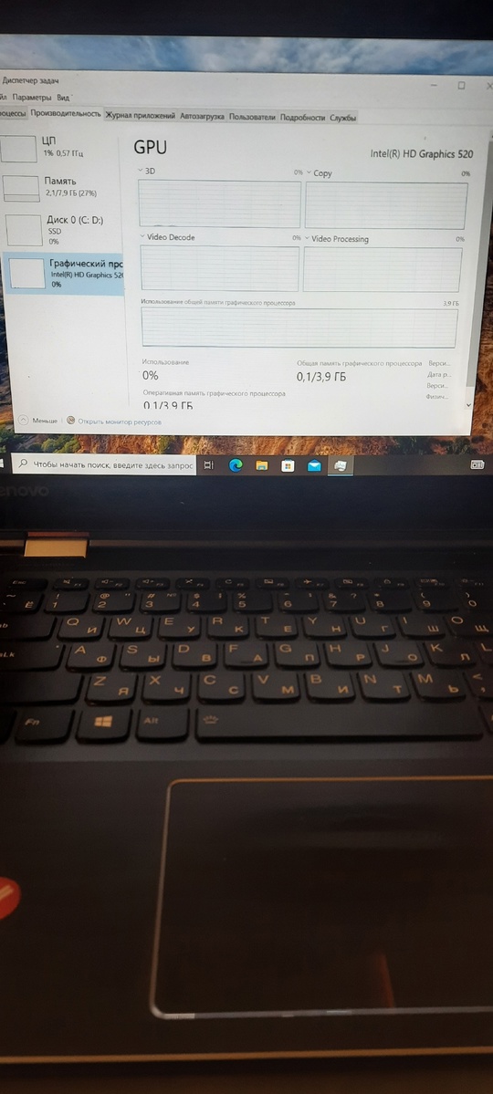 Продаю ноутбук Lenovo IdeaPad Yoga (6)