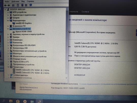 Продам ноутбук Lenovo B50-10 тонкий (4)