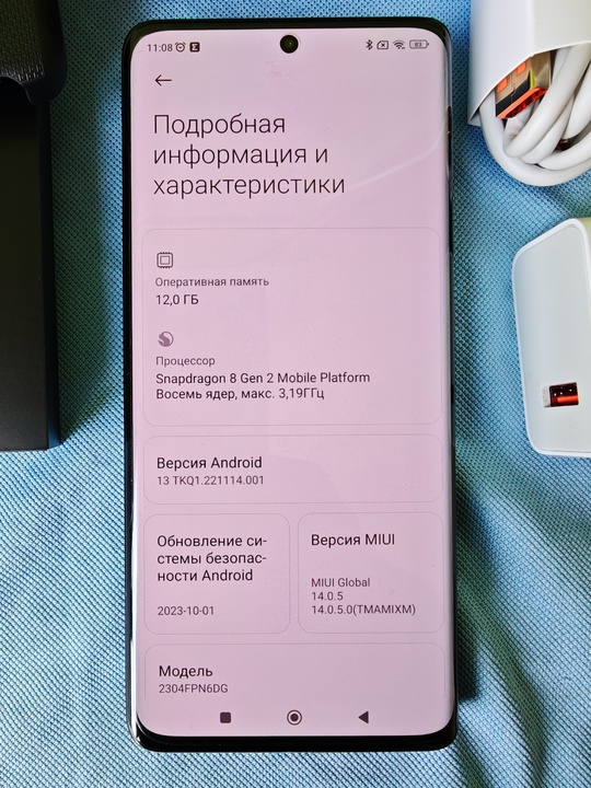 Продаю свой Xiaomi 13 Ultra (4)