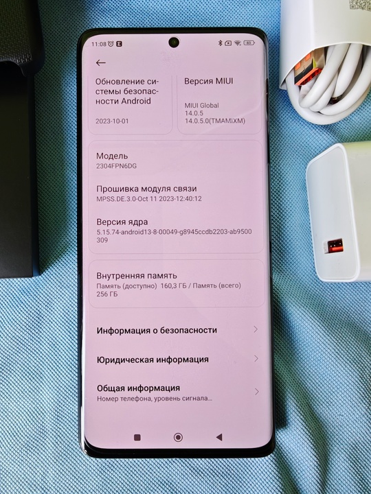Продаю свой Xiaomi 13 Ultra (5)