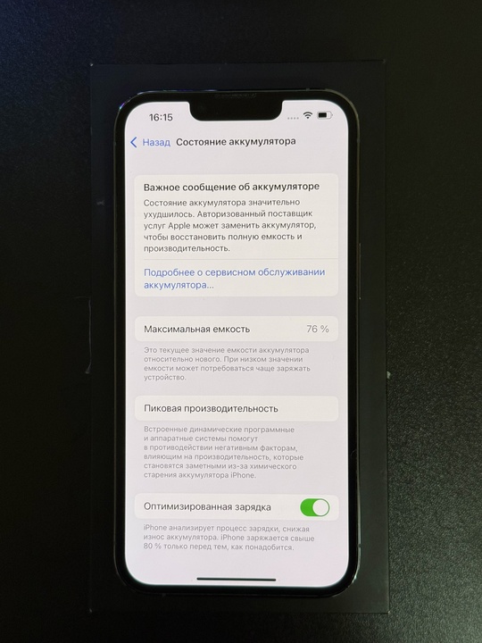 Продам iPhone 13 Pro на (2)