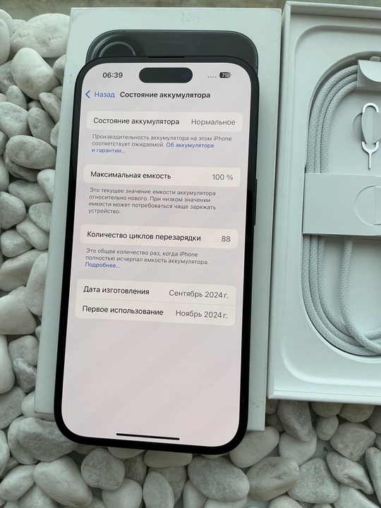 iPhone 16 (128)
100%акб.
Цена 59 тыс.руб. (3)