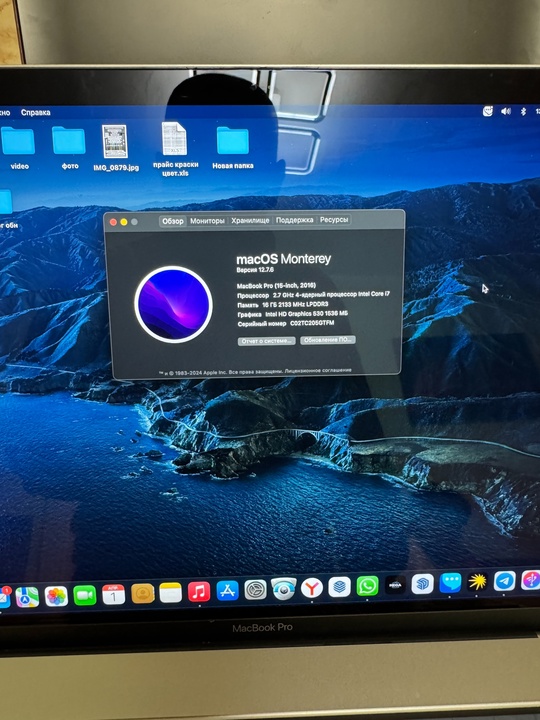 Продаю Apple MacBook Pro 15 (2)