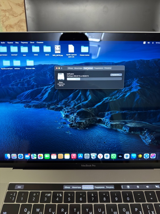 Продаю Apple MacBook Pro 15 (3)