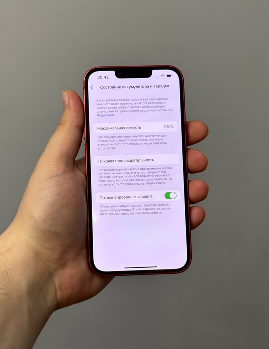 В продаже Айфон IPhone 13 (3)