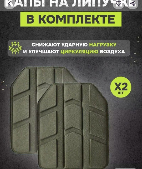 Низкие цены и отличное качество!!!!
Бронежилет (1)