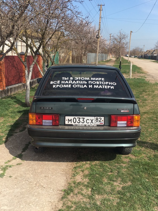 Продам ваз 2114 в хорошем (5)