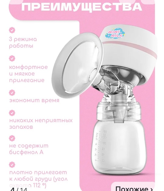 Не использовался 
Продаю за 1000₽
Буденновский (2)