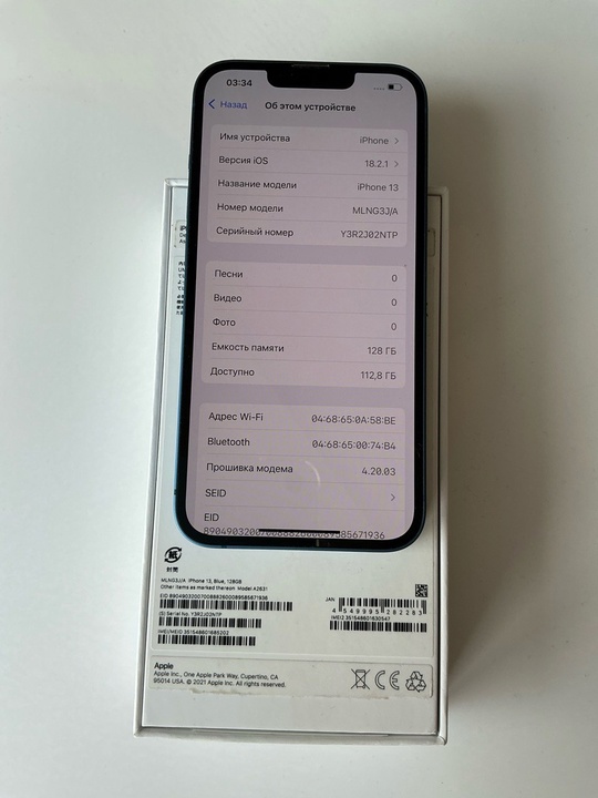 iPhone 13 (128)
акб 89%, цена (3)