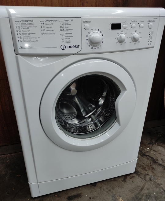 Стиральная машина Indesit, A-class, в