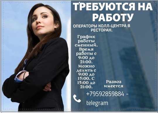 https://vk.com/sushihouse_help #Бары_и_рестораны@lugansk_rabota