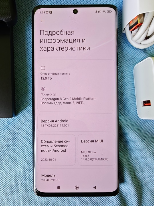 Продаю свой Xiaomi 13 Ultra (4)