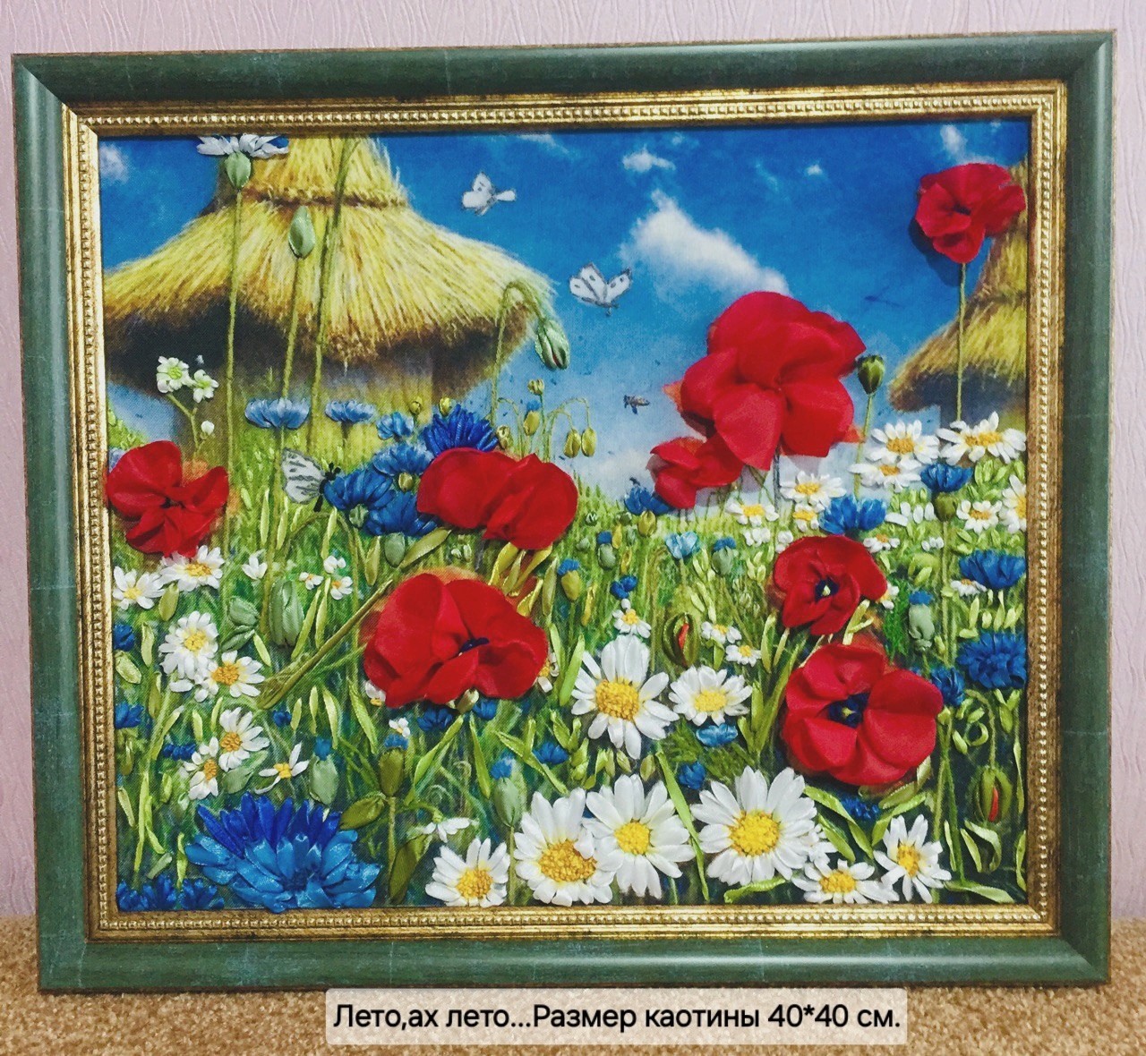 Если у Вас плохое настроение (1)