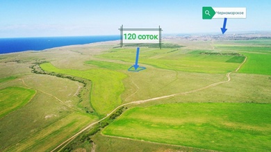 Продам участок 120 соток, сельскохозяйственного (1)
