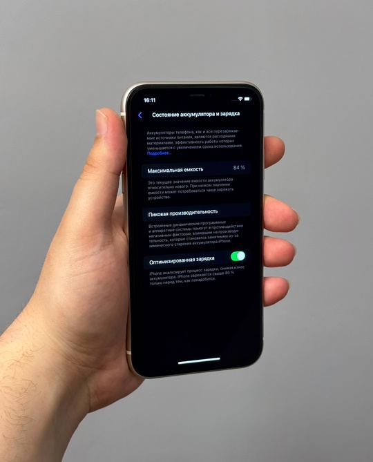 В продаже Айфон IPhone 11 (4)