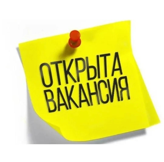 Требуется продавец-консультант на постоянную работу.