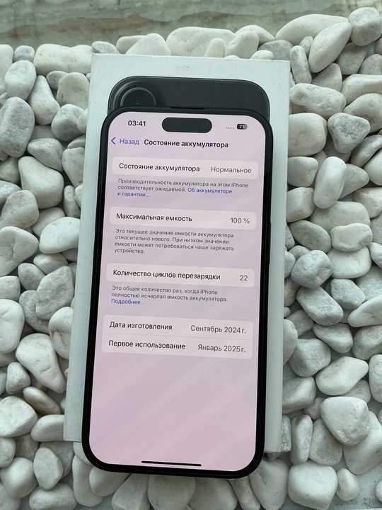 iPhone 16(128)100%акб.цена 59 тыс.Практически новый (4)