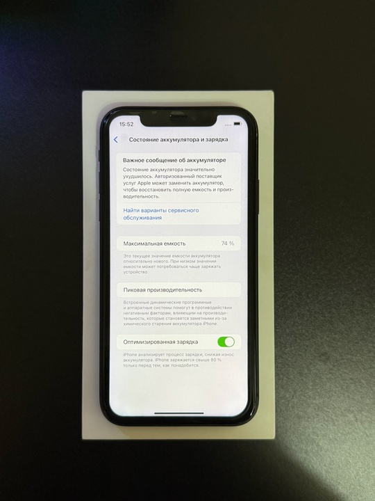 Продам iPhone 11 64gb Black
Без (3)